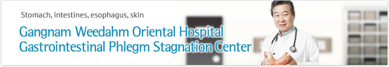  Gangnam Weedahm Oriental Hospital Gastrointestinal Phlegm Stagnation Center